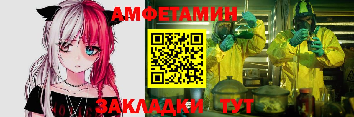Амфетамин 98% Менделеевск