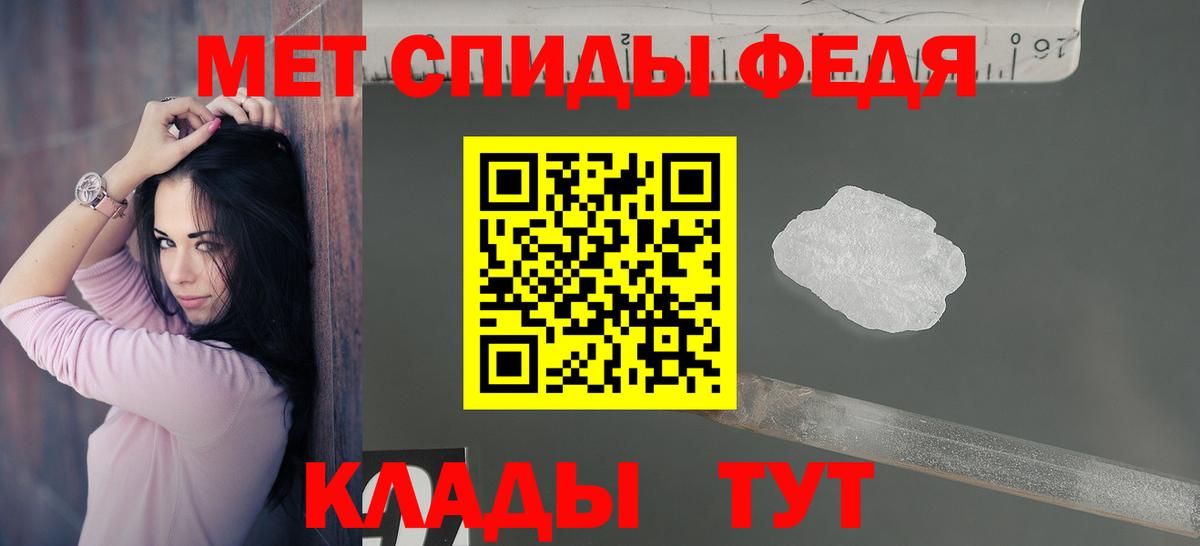 Амфетамин  АМФЕТАМИН 97%  Вход с VPN  Менделеевск  Amphetamine 