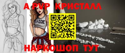 кокаин перу Бузулук