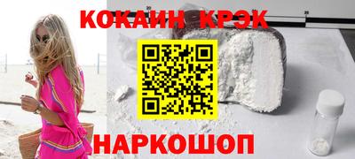 кокаин перу Бузулук
