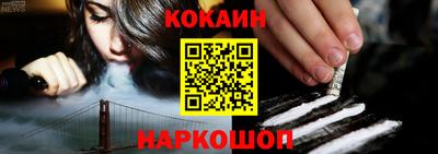 кокаин перу Бузулук