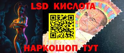 кокаин перу Бузулук