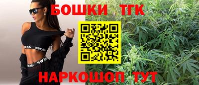 гашик Бугуруслан