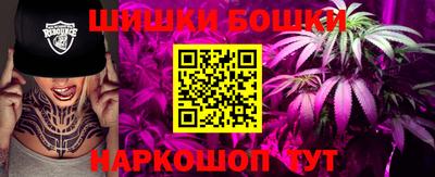 кокаин перу Бузулук