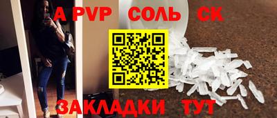 кокаин перу Бузулук