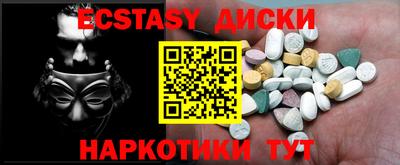 кокаин перу Бузулук