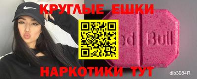 гашик Бугуруслан