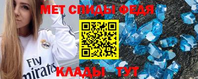 ALPHA PVP Будённовск