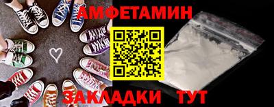 ALPHA PVP Будённовск