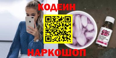 кокаин перу Бузулук
