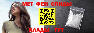 ALPHA PVP Будённовск