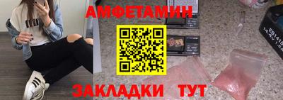 ALPHA PVP Будённовск