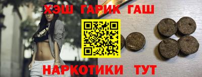 ALPHA PVP Будённовск
