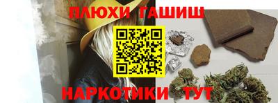 кокаин перу Бузулук