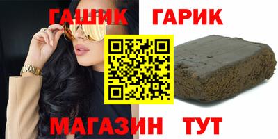 гашик Бугуруслан