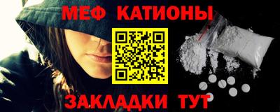 ALPHA PVP Будённовск