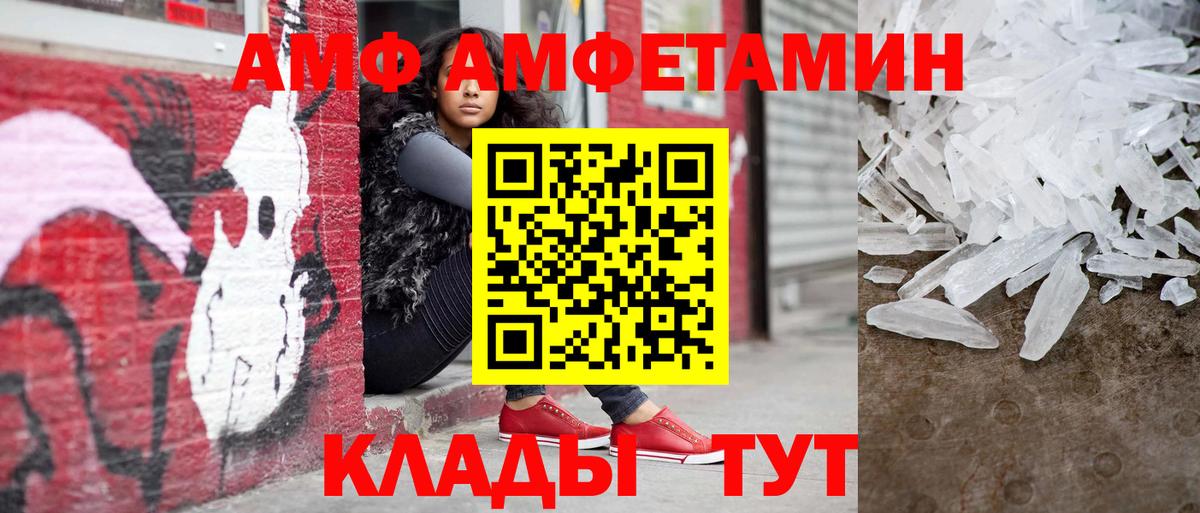Менделеевск  Метамфетамин Декстрометамфетамин 99.9%  Вход с VPN 