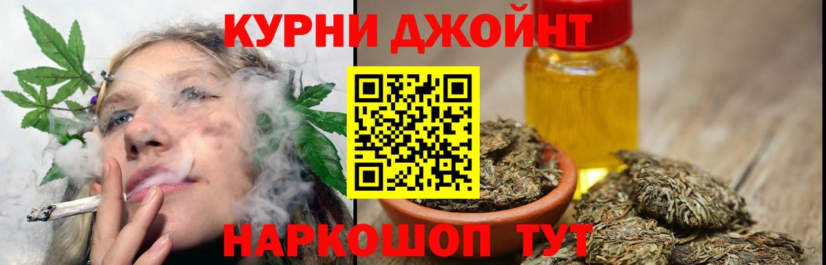 Бошки Шишки  Метамфетамин  Бошки Шишки  Вход с VPN  НБОМе  Менделеевск  Мефедрон кристаллы  ГАШИШ 